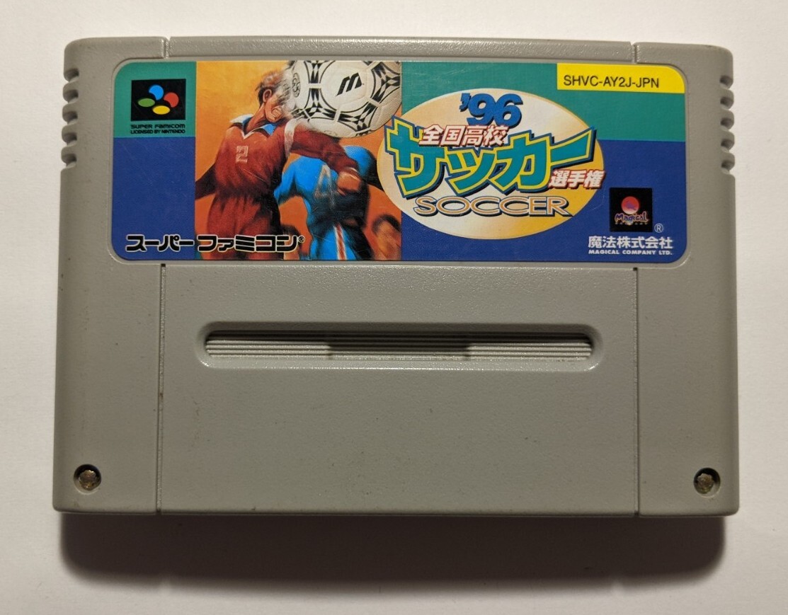 '96 Zenkoku Kōkō Soccer Senshuken (全国高校サッカー) Cartridge Label