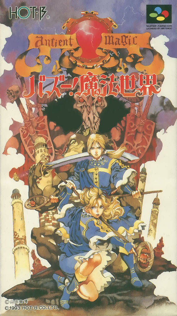 Ancient Magic: Bazoo! Mahō Sekai (バズー! 魔法世界)