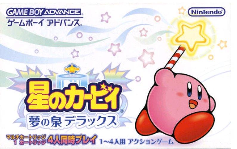 Hoshi no Kirby: Yume no Izumi Deluxe