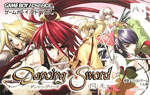 Dancing Sword: Senkou