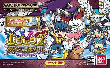 Legendz: Sign of Necrom