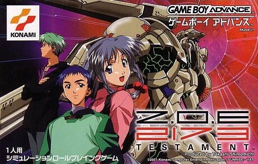 Z.O.E. 2173 Testament