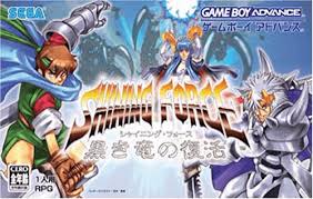 Shining Force: Resurrection of the Dark Dragon