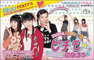 Angel Collection 2: Pichimo Ni Narou