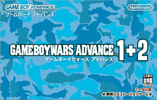Advance Wars 1+2: Re-Boot Camp