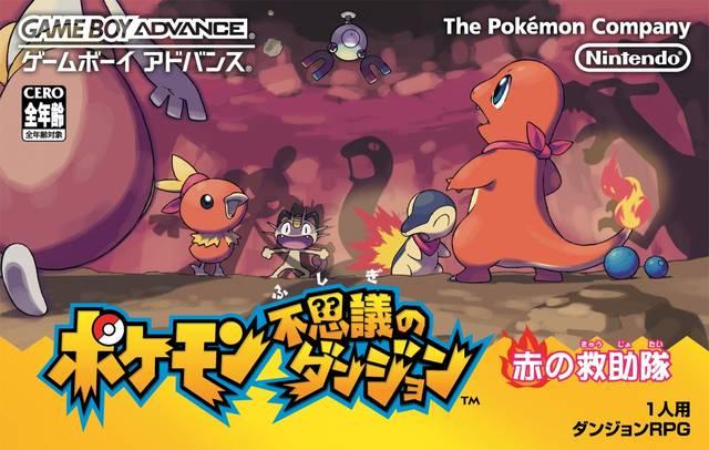 Pokémon Mystery Dungeon: Red Rescue Team